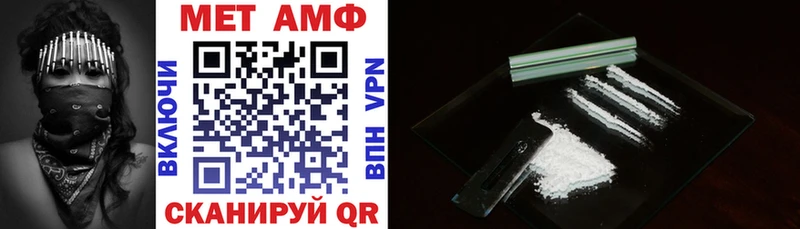 АМФ 97%  где купить наркотик  hydra tor  Верещагино 
