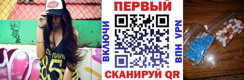Амфетамин 98% Верещагино