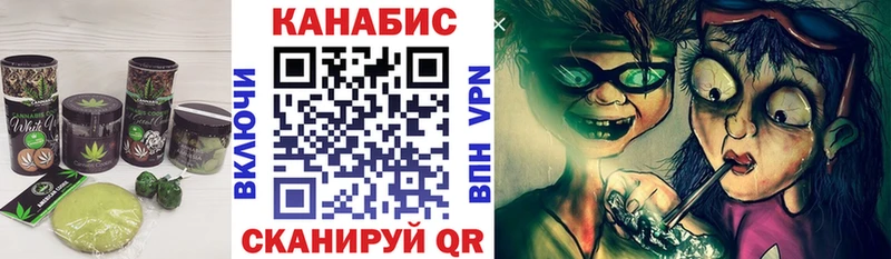 Canna-Cookies конопля  дарк нет формула  Верещагино  МЕГА ТОР 