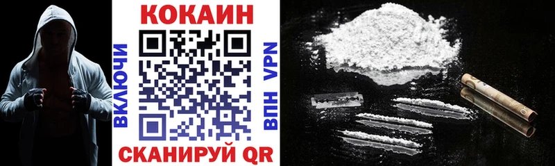 COCAIN 99% Верещагино