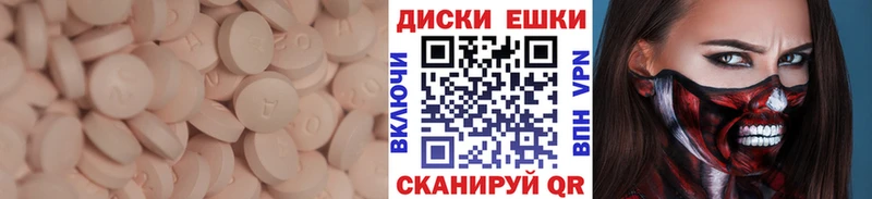 цена наркотик  Верещагино  Ecstasy DUBAI 