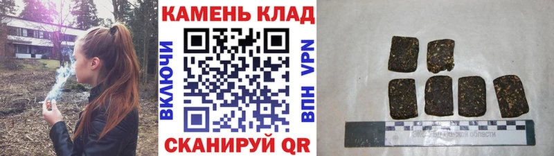 Гашиш гарик Верещагино