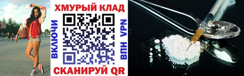 ГЕРОИН гречка Верещагино