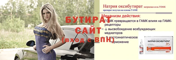 марихуана Богородск