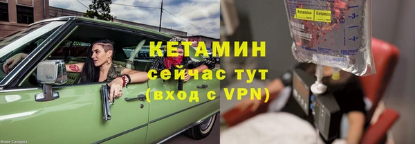 мескалин Беломорск