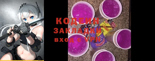 MESCALINE Белокуриха