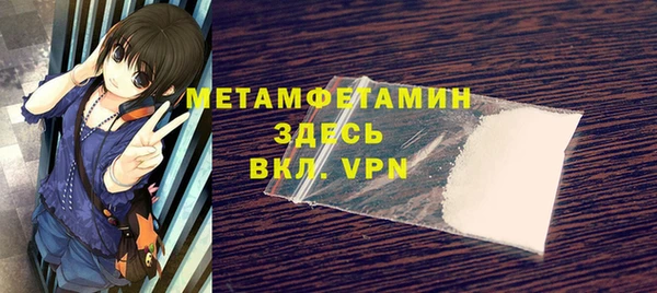 MESCALINE Белокуриха
