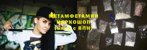 амфетамин Богданович