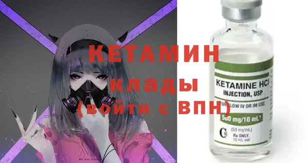 не бодяженный Богородицк