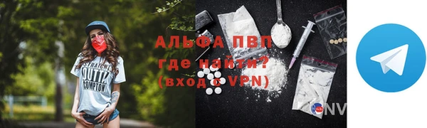 марихуана Богородск