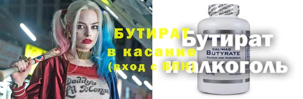 амфетамин Богданович