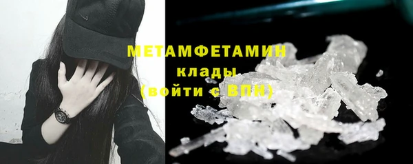 марихуана Богородск