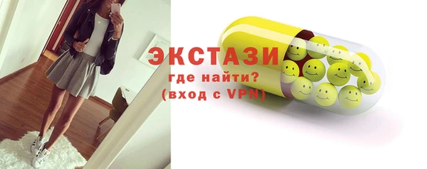 MESCALINE Белокуриха
