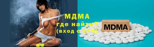 MESCALINE Белокуриха