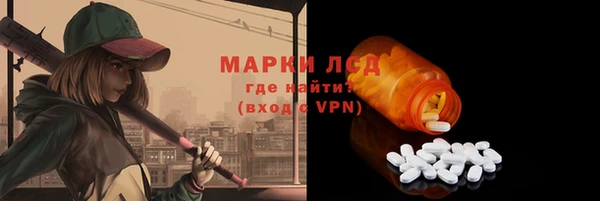 амфетамин Богданович