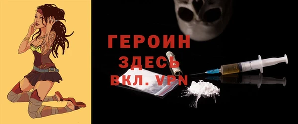 не бодяженный Богородицк