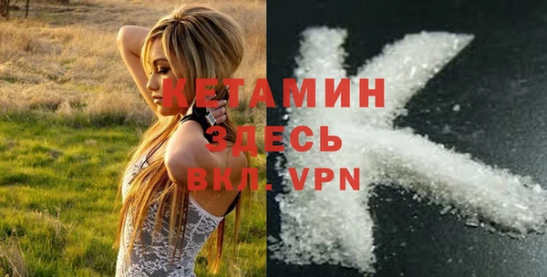 марихуана Богородск