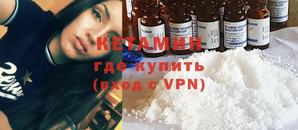 марихуана Богородск