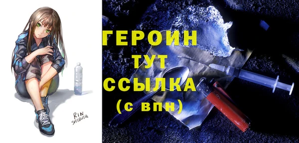 MESCALINE Белокуриха