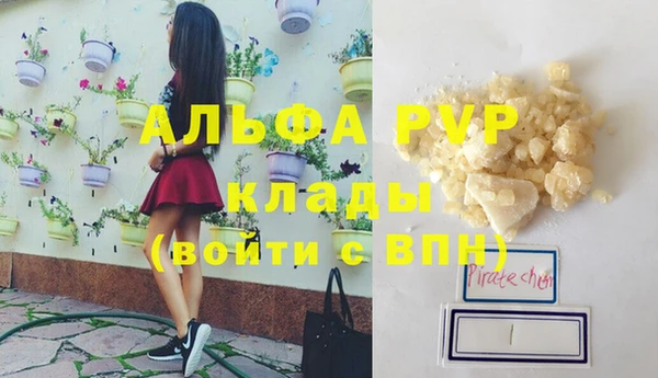 мескалин Беломорск