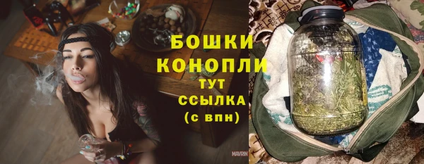 марихуана Богородск