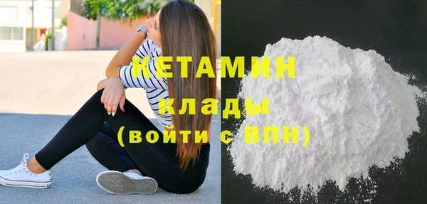 мескалин Беломорск