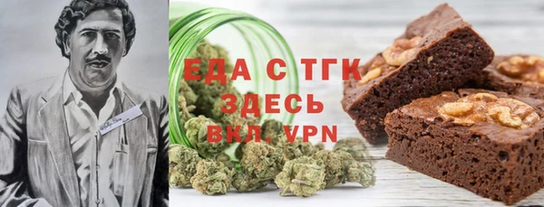 не бодяженный Богородицк