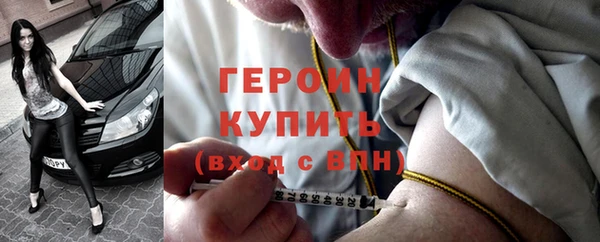 не бодяженный Богородицк