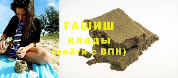 мескалин Беломорск
