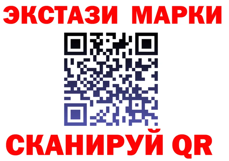 Экстази круглые ТОР площадка мега Верещагино