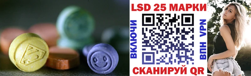 купить наркотики цена  Верещагино  гидра онион  Лсд 25 экстази кислота 