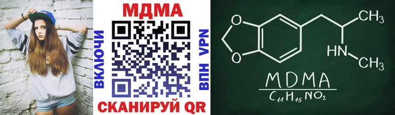 MDMA Molly Верещагино
