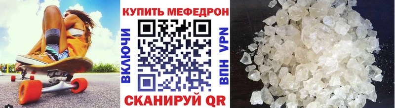 МЕФ мука  Верещагино 