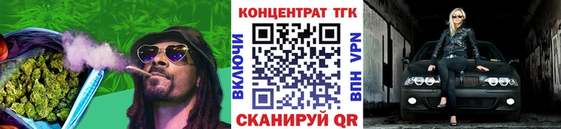 ТГК жижа  Верещагино 