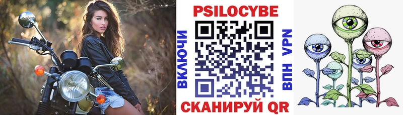 KRAKEN ONION  купить наркотики сайты  Верещагино  Псилоцибиновые грибы мухоморы 